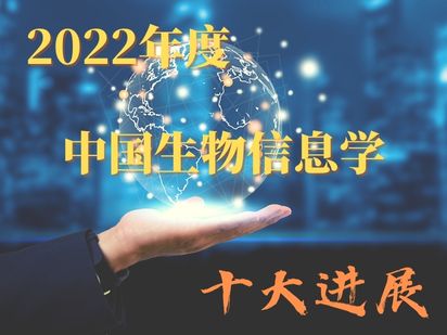 【中國生信十大進(jìn)展文章】北大團(tuán)隊解析肝臟腫瘤免疫微環(huán)境與中性粒細(xì)胞的異質(zhì)性